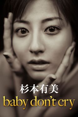 绝品小村医