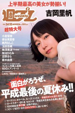 欧美黑人巨大精品一区二区